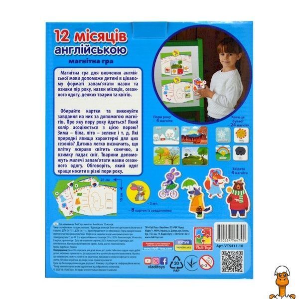 Мамалюк - Развивающая магнитная игра Английский 12 месяцев Vladi Toys Vladi Toys RT2-VT5411-10