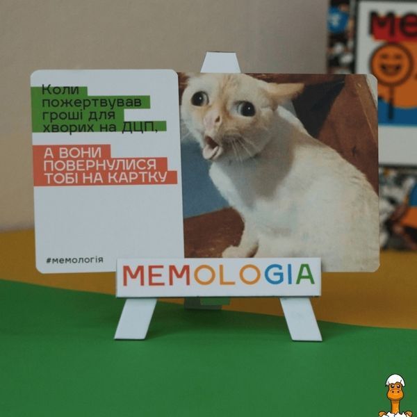 Мамалюк - Настільна гра Мемологія з мольбертом підставкою Memo Games Memo Games RT2-0001MG
