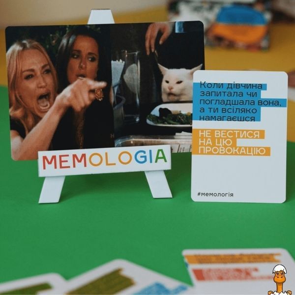 Мамалюк - Настільна гра Мемологія з мольбертом підставкою Memo Games Memo Games RT2-0001MG
