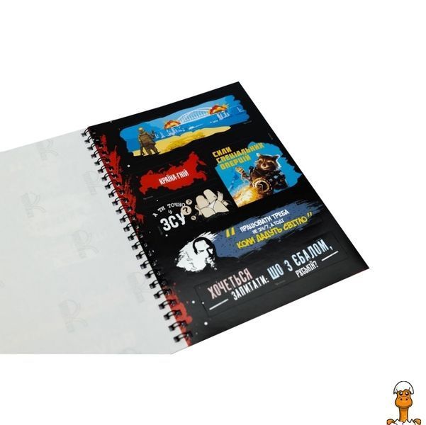 Мамалюк - Стікербук патріотичний українською 48 стікерів Fun Games Fun Games RT2-FGS48