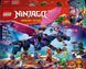 Мамалюк - Конструктор LEGO NINJAGO Ронту повелитель драконов 381 деталь (71842) LEGO A4-71842 фото 10