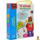 Мамалюк - Развивающая магнитная игра Английский 12 месяцев Vladi Toys Vladi Toys RT2-VT5411-10 фото 1