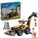 Мамалюк - Конструктор LEGO&reg; City Жовтий екскаватор-навантажувач - Будівельна іграшка 301 деталей (60480) LEGO A4-60480 фото 1