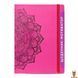 Мамалюк - Дневник-мотиватор недатированный в книжном переплете Мандала фиолетовый цвет Kiri sketch Kiri sketch RT2-21203-KR фото 1