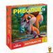 Мамалюк - Детская настольная игра Рыбалка на украинском языке Ludum Ludum RT2-LD1049-54 фото 1
