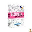 Настольная игра с картами 110 штук Отпадные мемчики Strateg