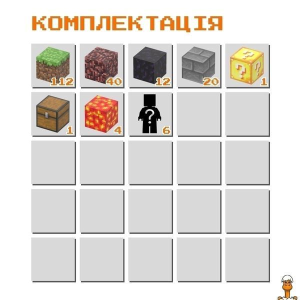 Мамалюк - Магнітний конструктор Майнкрафт Розбита пекельна брама з 190 блоків Mindcraft Mindcraft M5-MC-055