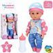 Мамалюк - Детская кукла-пупс 30 см с бутылочкой музыкальная 4 песни Limo Toy Limo Toy RT2-M-6184-I-UA фото 4