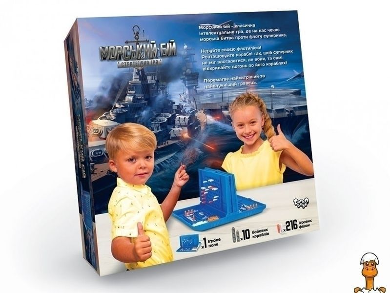 Мамалюк - Настольная игра Морской бой в чемодане 216 фишек Danko Toys Danko Toys RT2-G-MB-01U