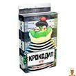 Настольная игра Крокодил 2 Strateg