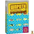 Настольная игра Шпроты на украинском языке Arial