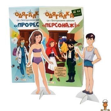 Мамалюк - Игра с многоразовыми наклейками Одевалка Профессии для детей УМНЯШКА Умняшка RT2-1890-UM