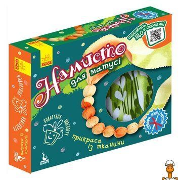Мамалюк - Набір для створення намиста своїми руками без голки Ranok Creative Ranok Creative RT2-1220006
