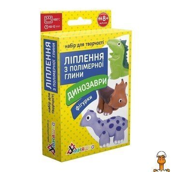 Мамалюк - Дитячий набір для ліплення з полімерної глини Фігурки Динозаври від 8 років УМНЯШКА Умняшка RT2-PG-008