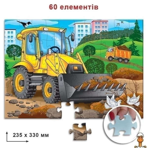 Мамалюк - Дитячий пазл Бульдозер 60 елементів Энергия Плюс Энергия Плюс RT2-85617