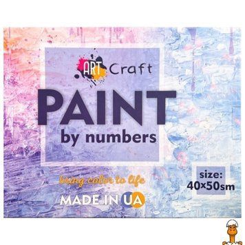 Мамалюк - Подарочная коробка 40x50 см для детей Art Craft Art Craft RT2-16057-AC