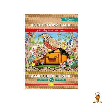 Мамалюк - Набор цветной бумаги А4 крафтовые узоры 12 листов Апельсин Апельсин RT2-АП-1210-3