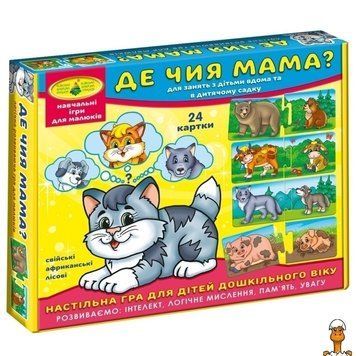 Мамалюк - Дитяча розвиваюча настільна гра Де чия мама? українською мовою Энергия Плюс Энергия Плюс RT2-86034E