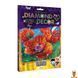 Мамалюк - Набір для творчості алмазна мозаїка Danko Toys Danko Toys RT2-DD-01-04 фото 1
