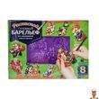 Набір для творчості Барельєф великий Danko Toys