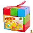 Игровой набор цветных кубиков 27 шт MToys