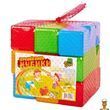 Игровой набор цветных кубиков 27 шт MToys