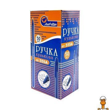 Мамалюк - Набір кулькових ручок синіх 50 штук Josef Otten Josef Otten RT2-555А-BLUE