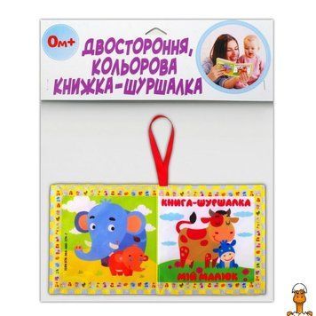 Мамалюк - М'яка книжка-шуршалка для дітей Як каже малюк Книжковий хмарочос Книжковий хмарочос RT2-823478