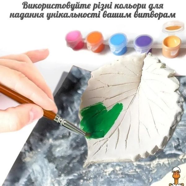 Мамалюк - Набір для творчості з природною глиною 1 кг Alexes Alexes RT2-GL-002