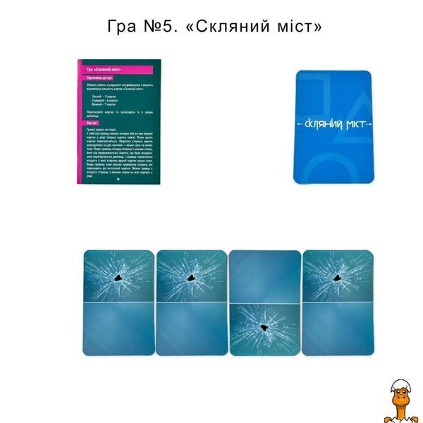 Мамалюк - Настільна гра 6 в 1 картки 54 шт Strateg Strateg RT2-30841