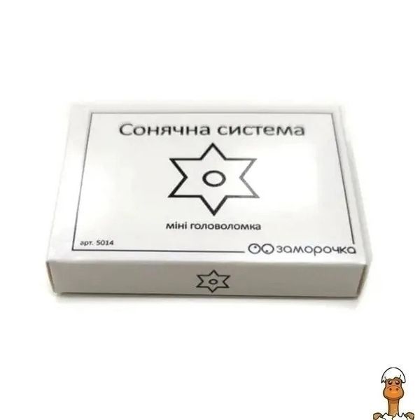 Мамалюк - Деревянная мини головоломка Солнечная система для детей Заморочка заморочка RT2-5014