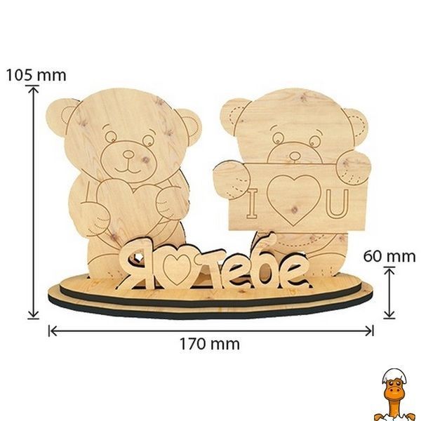 Мамалюк - Дитячий набір для творчості Я тебе кохаю Fabrika Decoru Fabrika Decoru RT2-FDCKW-043