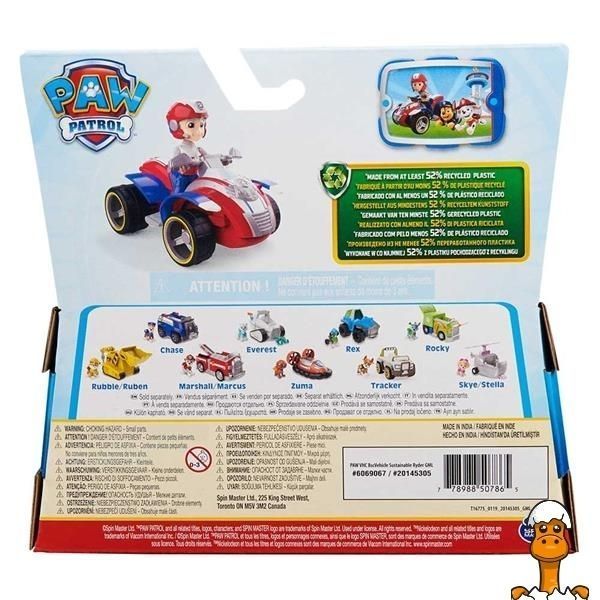 Мамалюк - Ігровий набір Paw Patrol Рятувальний автомобіль з водієм Райдер (SM16775/8807) Paw Patrol A4-SM16775-8807