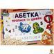 Навчальна гра Азбука з прописом і цифрами 3-114 14 трафаретів Enotik
