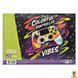 Альбом для рисования Colorfull controller 20 листов 100 г/м2 Апельсин