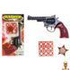 Мамалюк - Игрушечный револьвер Magnum с пистонами и значком на блистере Golden Gun Golden Gun RT2-280GG фото 1