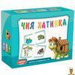 Настольная игра для детей Чей домик 30 картонных карточек Artos Games