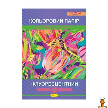 Кольоровий папір "флуоресцентний" преміум а4, 14 аркушів, 7 кольорів, віком від 3 років, Апельсин RT2-АП-1208 фото