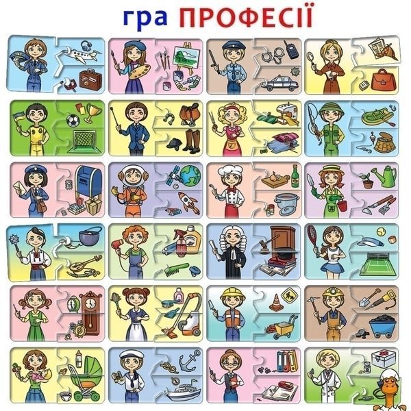 Мамалюк - Детская развивающая игра Профессии на украинском языке Енергія Плюс енергия Плюс RT2-87437