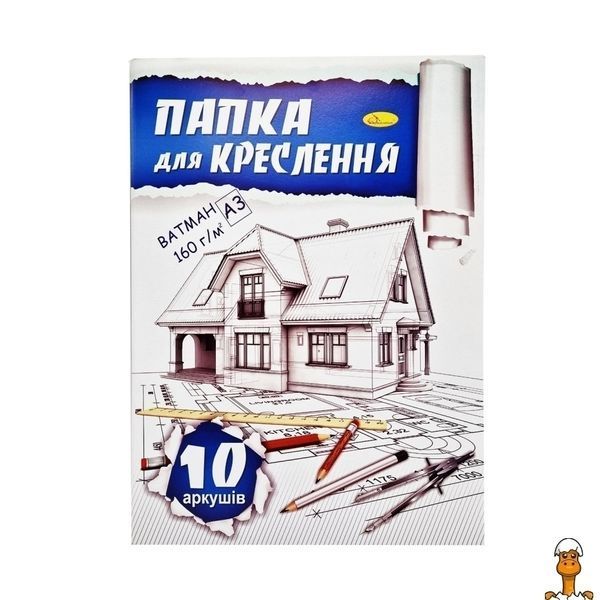 Мамалюк - Папка для креслення А3 10 аркушів 160 г/м&sup2; Апельсин Апельсин RT2-ПК3-160-10
