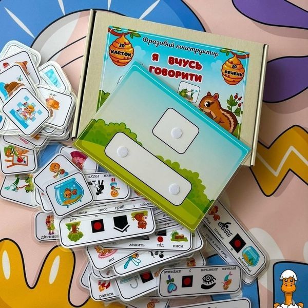 Мамалюк - Фразовый конструктор Я учусь говорить 30 карточек Kids Shop Kids Shop RT2-PECS-7835