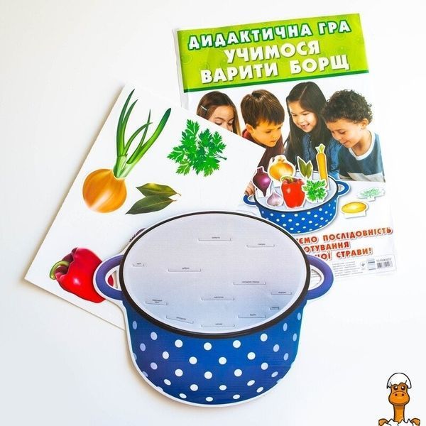 Мамалюк - Дидактична гра Звари борщик 12 овочів Ranok Creative Ranok Creative RT2-13109043
