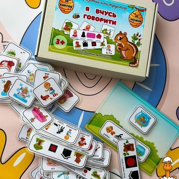 Мамалюк - Фразовый конструктор Я учусь говорить 30 карточек Kids Shop Kids Shop RT2-PECS-7835