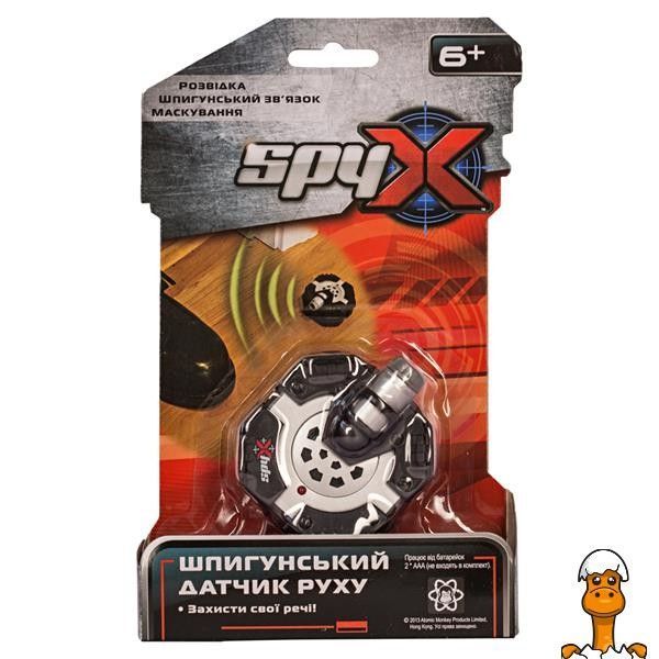 Мамалюк - Шпионский датчик движения Spy X (AM10041) Spy X A4-AM10041
