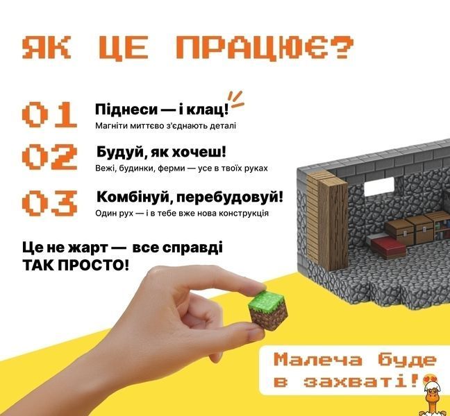Мамалюк - Магнітний конструктор Майнкрафт Кузня з 192 блоків Mindcraft Mindcraft M5-MC-049