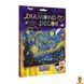 Мамалюк - Набор для творчества Звездная ночь с алмазной отделкой Danko Toys Danko Toys RT2-DD-01-06 фото 2