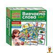 Настільна гра для вивчення англійської мови Вивчаємо слова Ranok Creative
