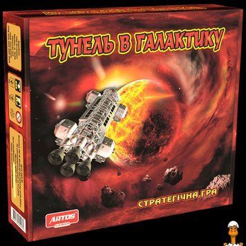 Мамалюк - Настольная игра Тоннель в Галактику 0970 на укр. языке Artos Games Artos Games RT2-0970