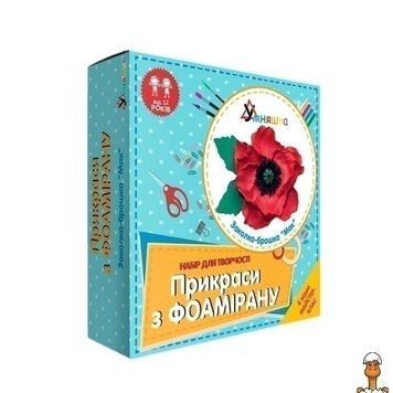 Мамалюк - Набір для творчості з фоамірану заколка брошка мак УМНЯШКА Умняшка RT2-F-002