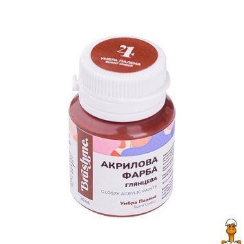 Мамалюк - Акрилова глянцева фарба Умбра Палена 20 мл Brushme Brushme RT2-ACPT4